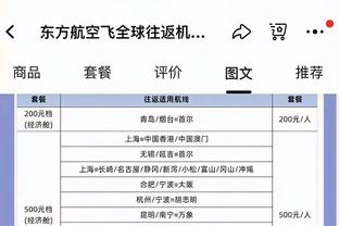 188体育平台在线截图3